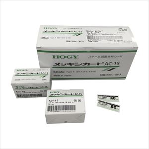 ケミカルインジケーター1.8×5cm【ホギメディカル】(AC-1S)(24-9178-01)【10単位】(ホギメディカル)[]