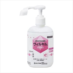 ヴィルキル250ml（ポンプ付き）【吉田製薬】(288836025)(24-9263-00)【1単位】(吉田製薬)[]