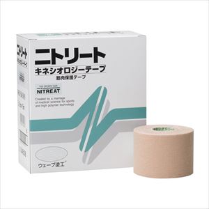 ニトリート キネシオロジーテープ（スタンダード）50mm×5ｍ【ニトムズ】(NK-50)(24-9432-02)【1単位】(ニト
