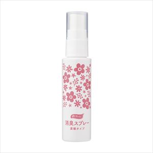 香リフレッシュ消臭スプレー 濃縮 10722 50ML 1023198 消臭スプレー 24-9502-00【ピジョンタヒラ】F
