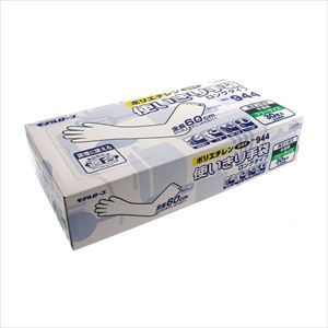 作業用手袋ポリエチレン使いきり手袋 944 ハントウメイ 30マイ ロング 24-9518-00半透明【エステー】(944)(