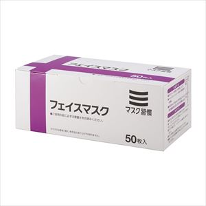 3層フェイスマスク IRLM-008 50マイ 24-9558-00ふつう【伊藤忠リーテイルリンク】(IRLM-008)(2