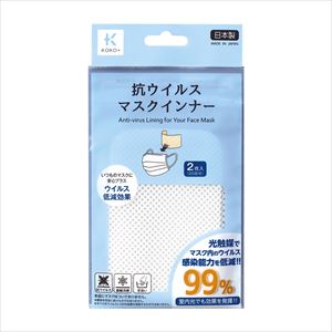 抗ウイルス インナー 27-001 2マイ 120X80MM インナー 24-9566-00【KAWAGUCHI】(27-001