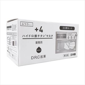 ＋4ハイドロ銀チタンマスク 大容量 フツウ シロ 30マイ 立体 24-9600-04【DR.C医薬】(160+413（3