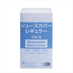 シューカバー レギュラーサイズ SHCB 100マイ シューズカバー 24-9615-00レギュラー【クー・メディカル・ジャ