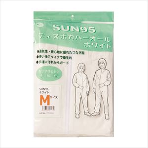 ディスポカバーオール SUN95 ホワイト M つなぎ服 24-9644-00ホワイト M【サンフラワー】(SUN95)(24-