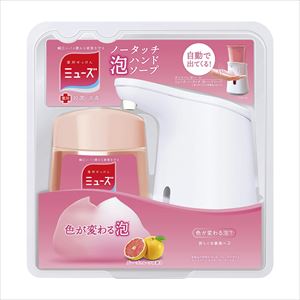 ミューズノータッチ本体 250ML グレープフルーツ ソープディスペンサー 24-9656-00本体 グレープフルーツの香り【