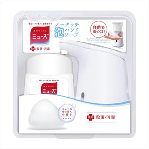 ミューズノータッチ本体オリジナル 250ML ソープディスペンサー 24-9656-01本体 石鹸の香り【レキットベンキーザー・