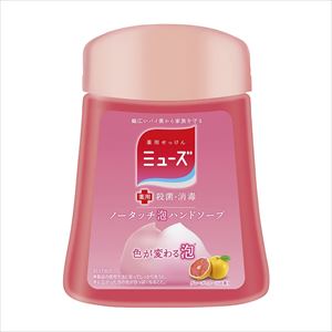 ミューズノータッチ付替ボトル 250ML グレープフルーツ ソープディスペンサー 24-9656-02付替/ボトル グレープフ