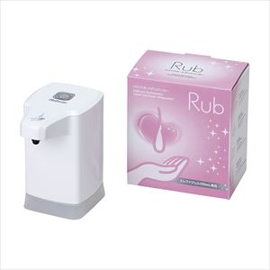オートディスペンサーRub 1850270 HKR-100W 手指消毒器 オート 24-9665-00【ハクゾウメディカル】