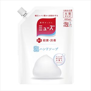 泡ミューズオリジナル大型詰替 450ML 24-9670-01大型詰替【レキットベンキーザー・ジャパン】([3033781])