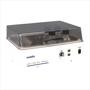 造影剤加温器レディ-ボックスモデル5 1107-05 潤滑ゼリー保温器 24-9962-00【西山製作所】(1107-05)(2 造影剤加温器レディ-ボックスモデル5 1107-05 潤滑ゼリー保温器 24-9962-00【西山製作所】(1107-05)(2