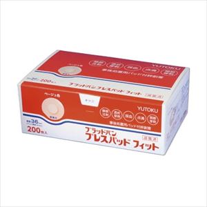 ブラッドバン プレスパッドフィット 36MM 200マイ 止血用絆創膏 24-9988-00【祐徳薬品工業】(937-0113