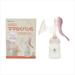 さく乳器ママらくハンドα 25-2011-00【カネソン】FALSE(25-2011-00)【1単位】(カネソン)[]