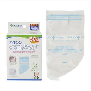 母乳バッグ 50ML 20マイ 25-2019-0050ml 20枚【カネソン】FALSE(25-2019-00)【1単位】