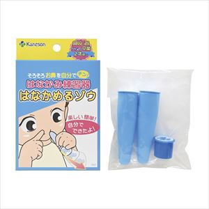 はなかみ練習器はなかめるゾウ 25-2022-00【カネソン】FALSE(25-2022-00)【1単位】(カネソン)[]