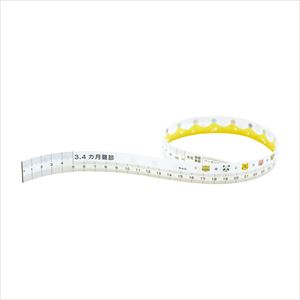 健診用メジャーメモるん 3．4ヶ月 89300006 10ハコ メジャー 乳児計測用 25-2030-013.4ヵ月用【イ