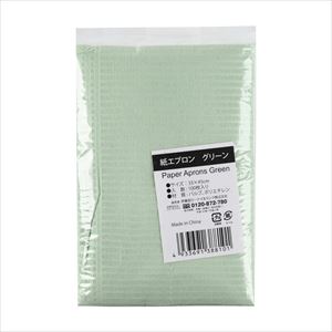 紙エプロン PAG-1 100マイ グルーン 防水エプロン デンタル 25-2096-01グリーン【伊藤忠リーテイルリンク】(PAG-1)(25-2096-01)【15単位】