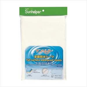 全面防水シーツ シングル 509 100X200CM ホワイト 介護用シーツ 25-2167-00シングル【松本ナース産業】(