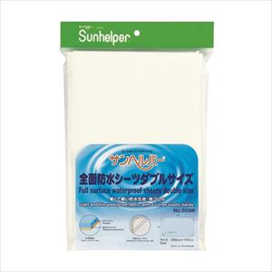 全面防水シーツ ダブルサイズ 509W 150X200CM ホワイト 介護用シーツ 25-2167-01ダブル【松本ナース産業