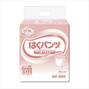 業務用リフレはくパンツ スリム 17421 S 22マイ 紙おむつ 25-2212-00スリムSサイズ【リフレ】(17421) 業務用リフレはくパンツ スリム 17421 S 22マイ 紙おむつ 25-2212-00スリムSサイズ【リフレ】(17421)