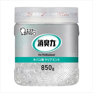 消臭力 業務用 ビーズタイプ 大容量 850G ホンタイ タバコクリアミント 消臭剤 25-2216-08ビーズタイプ・大容量ボ
