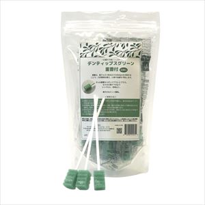 デンティップス グリーン重曹付 DG20 20ホンイリ 口腔ケア用スポンジ 25-2243-0020本(DG20)(25-22