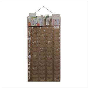 みまもり習慣 2週間1日4回用 OHM-2W4P おくすりカレンダー 25-2272-022週間1日4回用(OHM-2w4p)
