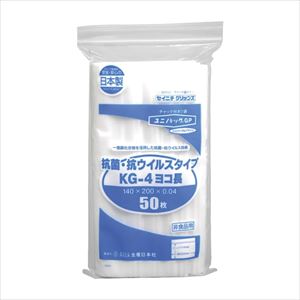 ユニパック 抗菌抗ウイルスタイプ KG-4ヨコナガ 50マイ チャック付ポリ袋 25-2277-00KG-4 ヨコ長【セイニチ