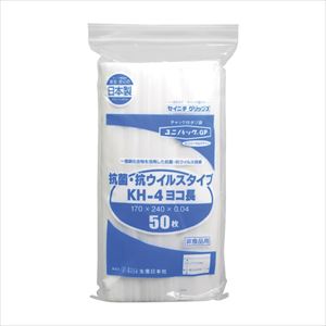 ユニパック 抗菌抗ウイルスタイプ KH-4ヨコナガ 50マイ チャック付ポリ袋 25-2277-01KH-4 ヨコ長【セイニチ