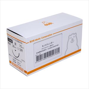 モノスティンガー針付合成吸収糸 E13MV04H-45 12ホンイリ 縫合糸 25-2300-00E13MV04H-45【ベア