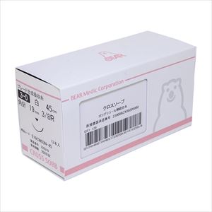 クロスソープ針付合成吸収糸 E19CW03N-45 12ホン 針付縫合糸 25-2303-15E19CW03N-45【ベアーメ