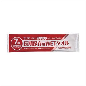 セリオ長期保存用WETタオル 7年 112175 235X580 200ホン 清拭タオル 25-2346-00【小津産業】(1