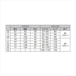 スクラブ 男女兼用 983-13 グレーXピンク スクラブ 25-2422-01グレー×ピンクL【ＫＡＺＥＮ】(983-13