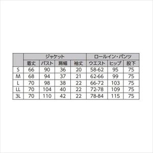 ロールイン・パンツ MPAL-1906-A9 ホワイト パンツ ナースウェア 25-2424-00ホワイトL【サーヴォ】(M