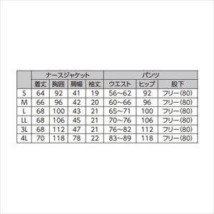 レディスナースジャケット R8141 ブルー ナースウェア 25-2426-00ブルーL(R8141)(25-2426-00-