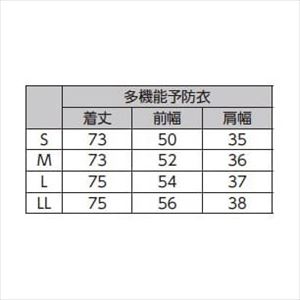 ショート丈多機能予防衣 S エプロン 予防衣 25-2428-00Sピンク【大阪通販】FALSE(25-2428-00-02)【1単位】