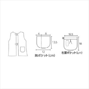 ショート丈多機能予防衣 S エプロン 予防衣 25-2428-00Sピンク【大阪通販】FALSE(25-2428-00-02)【1単位】