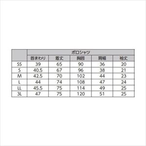 半袖ロングポロシャツ 男女兼用 HSP004-3 アースブラウン 介護ユニフォーム 25-2429-01アースブラウンLL【