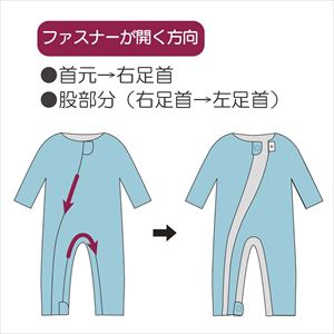 フドーねまきBスリーシーズン S 介護ねまき 25-2544-00S空【竹虎】([106802])(25-2544-00-06)