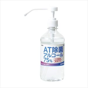 AT除菌75％アルコール 51945 500ML 殺菌消毒剤 25-2609-00500ml【アーテック】(51945)(25