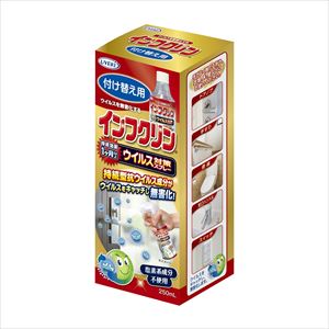 インフクリン250ml付替ボトル A-IN-0600-000 殺菌消毒剤 25-2634-01付替えボトル【UYEKI】(A-I