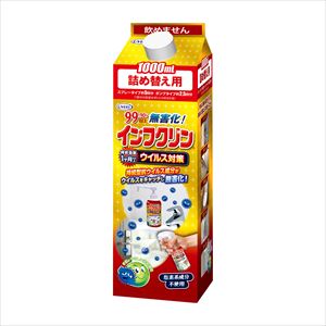 インフクリン 1000ml 詰替用 A-IN-0301-000 殺菌消毒剤 25-2634-05詰替用【UYEKI】(A-IN-
