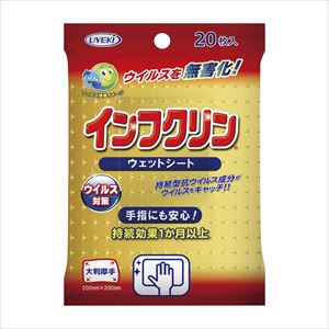 インフクリン ウェットシート A-IN-0800-000 20マイイリ 殺菌消毒剤 25-2634-06ウェットシート【UYEK