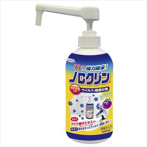 ノロクリン 500ml A-NC-0600-000 ポンプ 殺菌消毒剤 25-2635-03ポンプタイプ【UYEKI】(A-