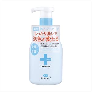 クロニタス薬用泡ハンドソープ 095-42-001 300ML 石鹸・石鹸液 25-2656-00【グローバルプロダクトプラン