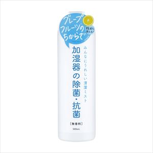 加湿器用除菌・抗菌ウォーター 206-21-001 500ML 25-2659-00【グローバルプロダクトプランニング】(2