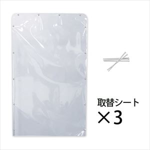 U型用取替シート 3枚+結束バンド DSU-SW ホンタイホワイトヨウ 飛沫感染防護スクリーン 25-2716-02本体ホワ U型用取替シート 3枚+結束バンド DSU-SW ホンタイホワイトヨウ 飛沫感染防護スクリーン 25-2716-02本体ホワ