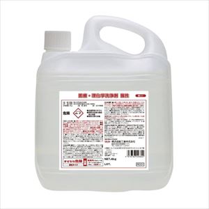 医療・理化学洗浄剤 酸性 4680 4KG 器具洗浄剤 25-2747-02酸性【横浜油脂工業】(4680)(25-2747-02)【4単位】