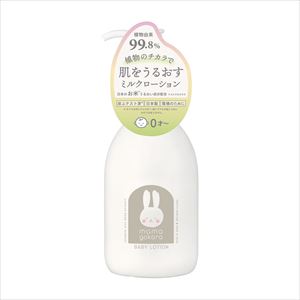 ままごころベビーミルクローション 225-02-001 200ML ベビーオイル 25-2757-01【グローバルプロダクトプ